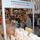 광복영농조합법인 이미지