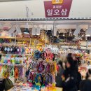 일오삼몰