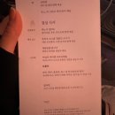 에미레이트 항공(A380) 기내식✈️ 두바이 → 인천, 검역정보 사전 입력 방법