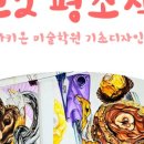 아키온미술학원