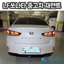 (주)와이드렌트카 이미지