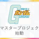 구이종합슈퍼 인벤