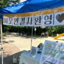 중화리공원 이미지