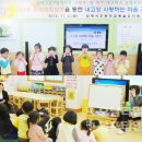 압해서초등학교 병설유치원 호남타임즈