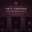 (주)나에게