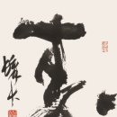 서예(오전) 이미지