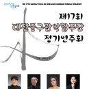 대전중구문화원 뿌리홀 이미지