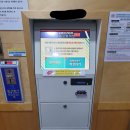 동네마실 빨래방 이미지