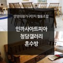 혼수방가구점 - 수원시 장안구 장안로 324 | 혼수방가구점