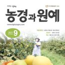 제라진농수산 - 서귀포시 사계신항로 12 | 제라진농수산