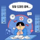 뉴메이크