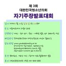 한국교원단체총연합회사무국노동조합 이미지