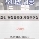 한강미디어고등학교 내 이미지