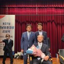 제37회 경남보훈대상시상식 이미지