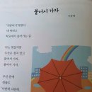 똑똑한하루 독해 2B p.24~25 답 알려주실수 있나요? 이미지