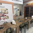 용궁칼국수샤브샤브
