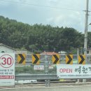 광양잔기지떡 - 광양시 마산길 8-5 | 광양잔기지떡