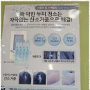 태후사랑 염색방 이미지