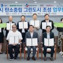 주식회사 정도기업 이미지