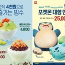 롯데리아 롯데동부산아울렛 1층 네이버블로그