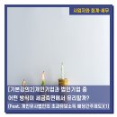세아회계법인 이미지