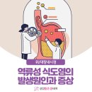 샘속내과의원 이미지