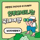 인투부동산중개 네이버블로그