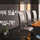 법무법인광명 이미지