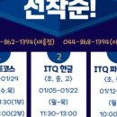 세종컴퓨터기술