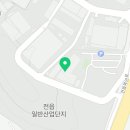 전읍농공길 이미지