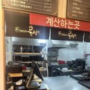 GS25교동점 이미지