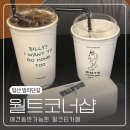 일산로428번길 이미지