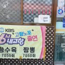 남평약국 이미지