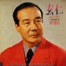현인