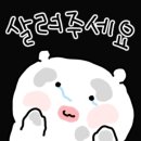 주정숙청국장 네이버블로그
