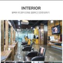 블론디헤어 - 서귀포시 대청로 12 | 블론디헤어