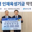 한국에너지공과대학교 이미지