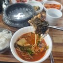 진국매운탕 이미지