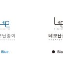 네모난유통 - 235 | 네모난유통