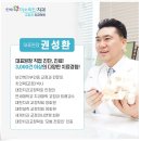 연세미소라인치과교정과치과의원 이미지