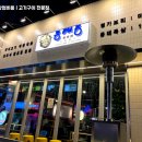 동래정 - 노원구 상계로 76 | 동래정