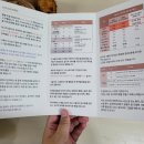 노이스트브레드