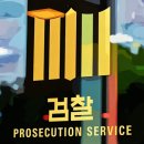 제주특별자치도 권익옹호기관 | 지적장애 10대 여학생 3명 간음 성추행 제주장애인권익옹호기관 조사관 A씨(57) 성범죄 징역 10년 선고