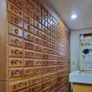 진산한의원 | 창원 진산한의원 방문후기