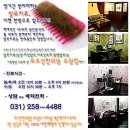 관산한의원 | [수원탈모/동탄탈모]한의원의 출산후탈모
