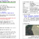 안산농장 이미지