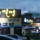광수밀면 네이버블로그