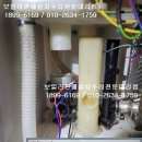 경동나비엔 부천대리점 | 경기도 남양주시 진건읍 용정리 경동가스보일러 온수불량 방문 수리 후기