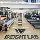 웨이트랩 삼전역점 이미지