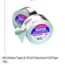 3M VNUTRUE TAPE 알루미늄 테이프 이미지